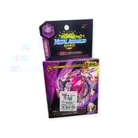 لعبة بي بليد