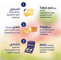 بوك جبنة شرائح قليلة الدسم 10 شرائح 200 جرام