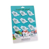 بروش اليوم الوطني 12 حبة