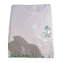 تيشيرت اليوم الوطني مقاس26