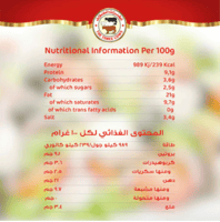 جبنة البقرات الثلاث كاملة الدسم 500جرام