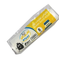 افيال اكياس نفايه 8 جالون