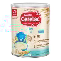 سيريلاك _ أرز حجم 1000 جم