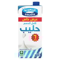 حليب كامل الدسم السعوديه 1 لتر