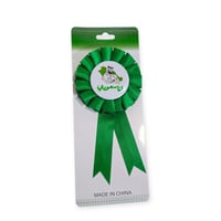 وسام اليوم الوطني