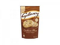 كوكيز جالاكسي بودرة يصنع 8 حبات