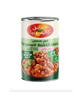 حدائق كاليفورنيا فول مدمس مقشور بالخلطة السعودية 4...