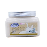 سنفرة حليب الماعز كويت شوب