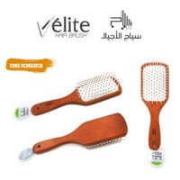 فرشة شعر خشبي سن بلاستيك ايليت