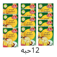 بودرة كريم كاراميل العلالي *70جم*- 12