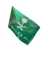 علم اليوم الوطني كبير