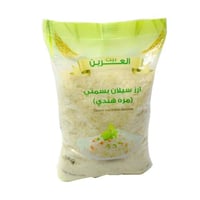 ارز سيلان بسمتي مزه هندي بيت العرين 1 كجم