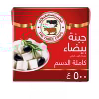 جبنه بيضاء ثلاث بقرات 500جرام