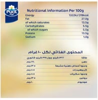 بوك جبنة شيدر شرائح 10*200 جرام
