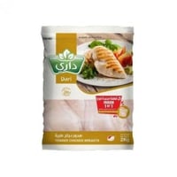 صدور دجاج داري مجمد 2 كيلو