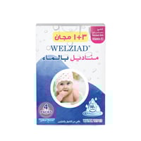 ويلزياد مناديل مبللة مائية للأطفال 4 حبة