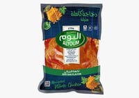 دجاجة كاملة متبلة نكهة البرياني اليوم 750جرام