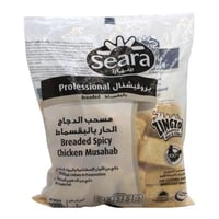 مسحب الدجاج حار بروفيشنال سيارا -1كيلو