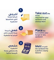 بوك جبنة شيدر شرائح 10*200 جرام