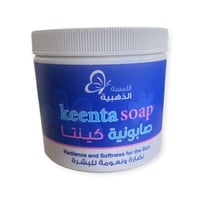 صابونية كينتا 500 جرام من اللمسة الذهبية