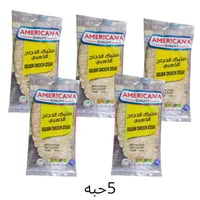 ستيك الدجاج الذهبي امريكانا 90 جرام* 5حبه