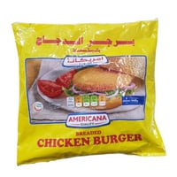 برجر دجاج بالقسماط امريكانا 448 جرام