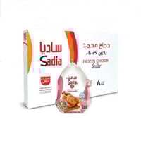 دجاج ساديا مجمد كرتون -1300 جرام *10حبات