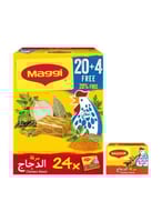 مكعبات مرقة دجاج ماجي 24 حبه * 18جرام