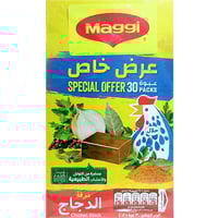 ماجي مرقة الدجاج الاصلية عبوة توفيرية 30 ×18 جرام
