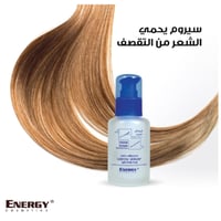 سيروم كريستال للشعر للأطراف المتقصفة من إينرجي 100...