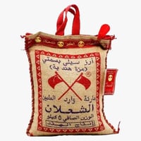الشعلان - أرز سيلى بسمتي مزه حبه طويله 5 كجم
