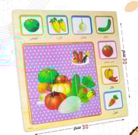 لعبة خشبية بازل شكل خضروات لعبة تركيبية لمطابقة ال...