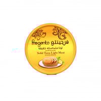 تونة فرجينتو 100 غرام