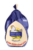 دجاج رضوى مجمد 1000 جرام