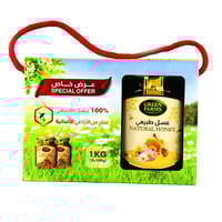 عسل ألماني طبيعي جرين فارمز 1 + 1 مجانا