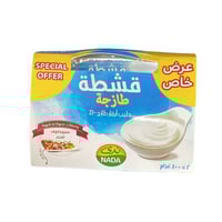 ندى قشطة طازجة 100 جرام * 2 حبة