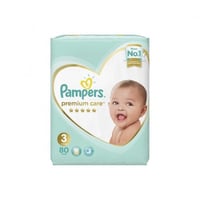 حفائض بامبرز عناية مميزة