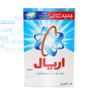 اريال 1.5 كيلو نصف أوتوماتيك