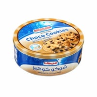 امريكانا شوكو كوكيز علبه كبيرة الاصلي بقطع الشوكلا...