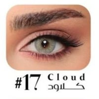 عدسات ليمونوس شهرية - كلاود