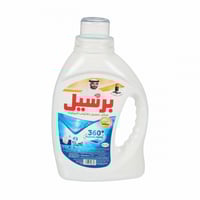 برسيل جل 1 لتر للملابس البيضاء