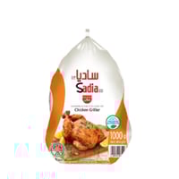 دجاج ساديا مجمد 1000جرام