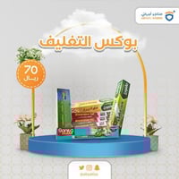 بوكس التغليف