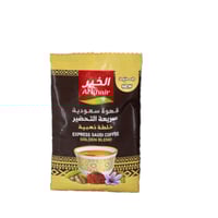 الخير قهوة سعودية سريعة التحضير خلطة ذهبية ضرف 30ج