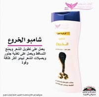 شامبو الخروع كويت شوب 450 مل