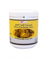 لوشن زبدة الشيا الأصفر كويت شوب 500 غرام