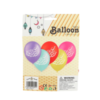 بالونات العيد ملون 5حبات