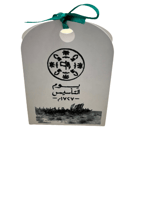 توزيعات يوم التأسيس 3 حبات