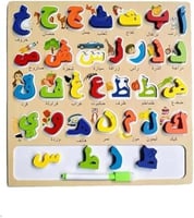 لوح نخيل بروس الخشبي ١٠٠٪ - لعبة تعليمية لتعلم الأ...