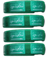 اساور اليوم الوطني مقاس صغير 4 حبات